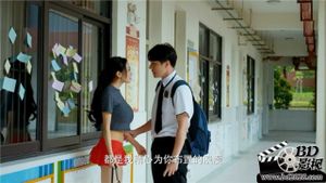 Chasing Love Time Machine's poster