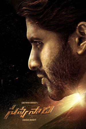 Savyasachi's poster