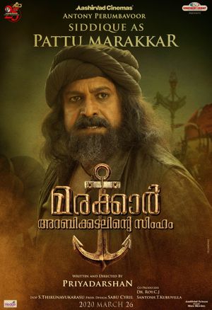 Marakkar: Lion of the Arabian Sea's poster