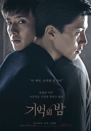 Forgotten's poster