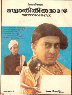 Swathi Thirunal's poster