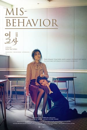 Misbehavior's poster
