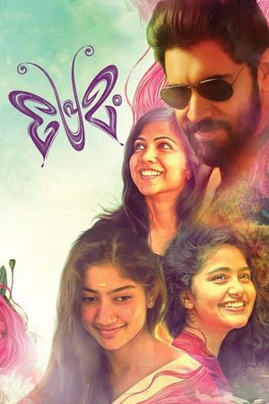 Premam's poster