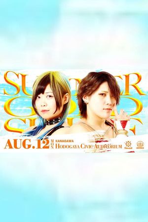 Marigold Summer Gold Shine 2024 • Tag 9's poster