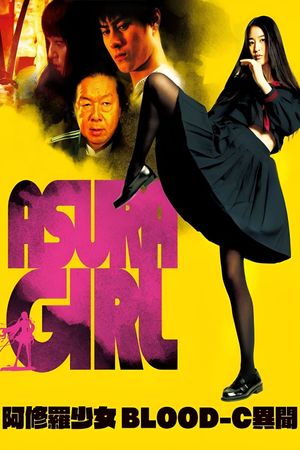 Asura Girl: A Blood-C Tale's poster