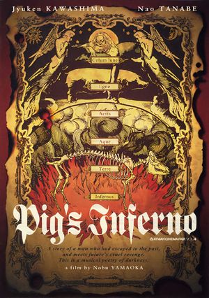 Pig's Inferno's poster