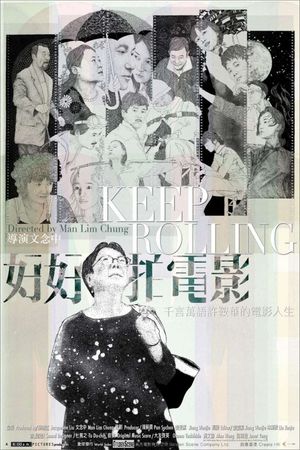 Keep Rolling's poster