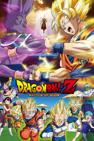 Dragon Ball Z: Battle of Gods's poster