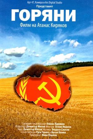 Goryans's poster