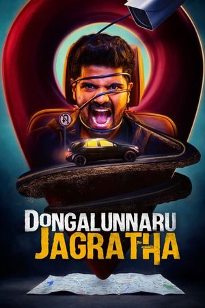 Dongalunnaru Jagratta's poster