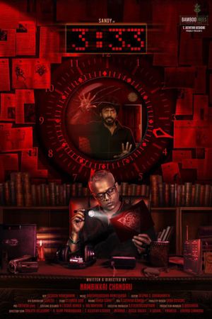 3:33's poster