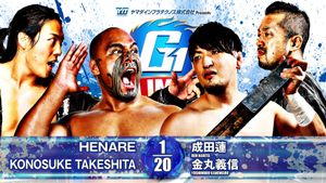 NJPW G1 Climax 34: Day 13's poster