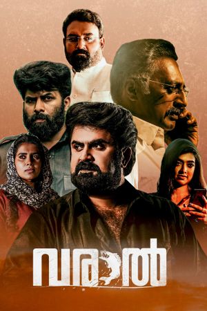 Varaal's poster