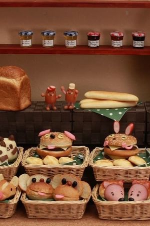 Twins in Bakery's poster