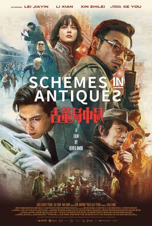 Schemes in Antiques's poster