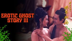 Erotic Ghost Story III's poster