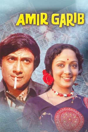Amir Garib's poster