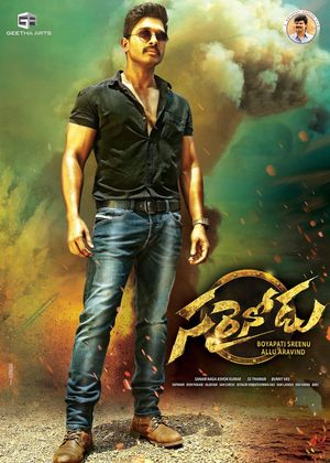 Sarrainodu's poster