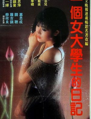 A Co-Ed's Diary's poster