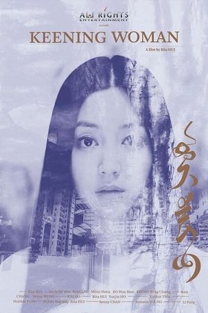 Keening Woman's poster