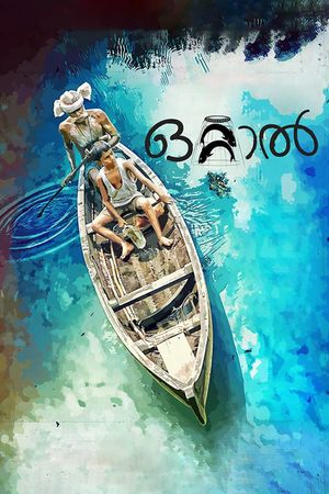 Ottaal's poster