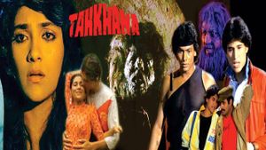 Tahkhana's poster