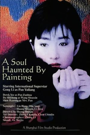 A Soul Haunted by Painting's poster