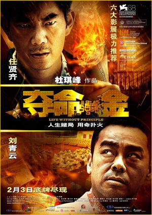 Life Without Principle's poster