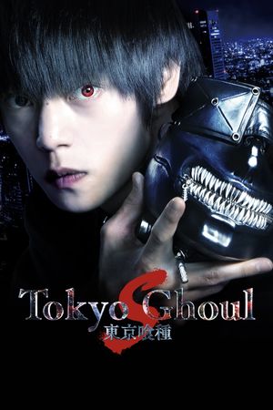 Tokyo Ghoul: 'S''s poster image