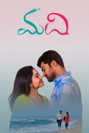 Madhi's poster