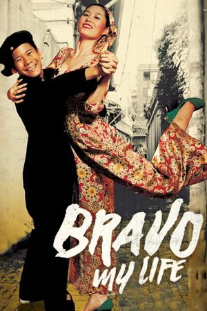 Bravo, My Life!'s poster