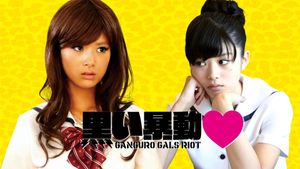 Ganguro Gals Riot's poster