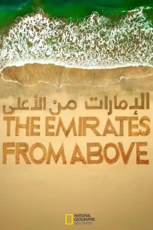 The Emirates From Above's poster