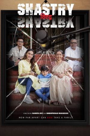 Shastry Viruddh Shastry's poster
