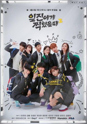 Best Mistake 2: The Movie's poster