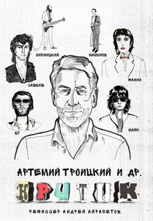 Kritik's poster