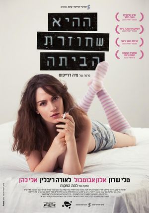 She Is Coming Home's poster