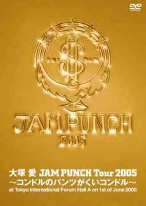 JAM PUNCH Tour 2005 ~Kondoru no Pantsu ga Kui Kondoro~'s poster