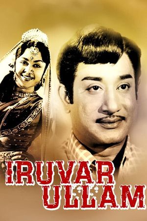 Iruvar Ullam's poster