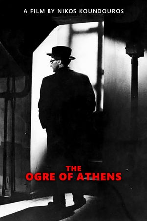 The Ogre of Athens's poster