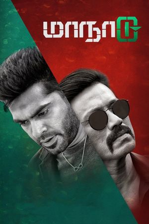 Maanaadu's poster