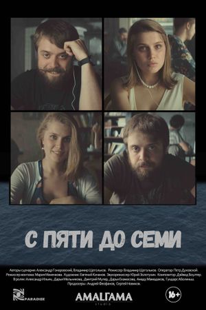 S pyati do semi's poster