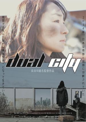 Dual City's poster