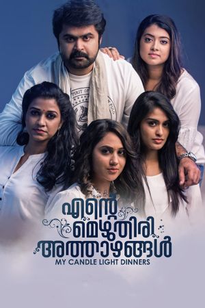 Ente Mezhuthiri Athazhangal's poster