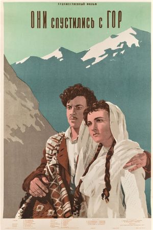 Isini chamovidnen mtidan's poster