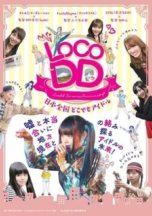 Loco DD: Nihon zenkoku dokodemo aidoru's poster