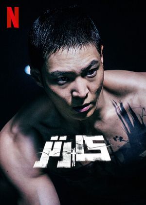 Carter's poster