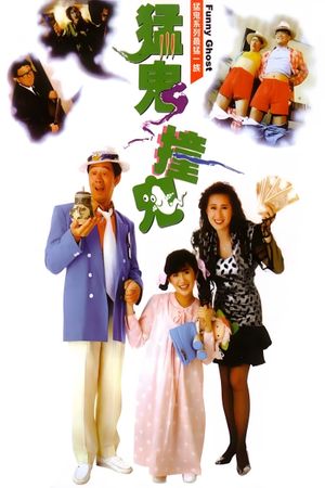 Funny Ghost's poster