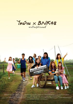Thibaan × BNK48's poster