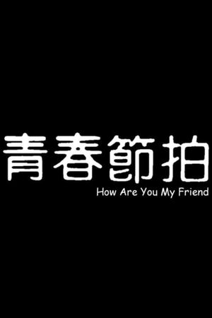 How Are You My Friends's poster